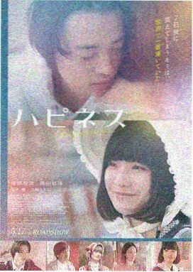 After We Collided在线观看