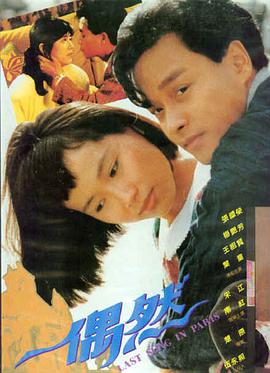 After We Fell高清完整版